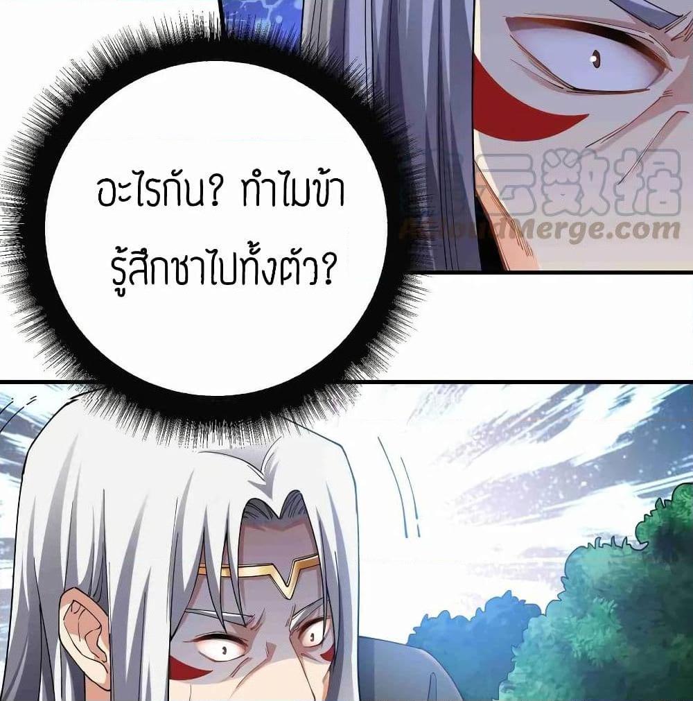 Manga-lc-com อ่านมังงะ อ่านการ์ตูน ออนไลน์ ฟรี Super Warrior in Another World ทหารเซียนไปหาเมียที่ต่างโลก ตอนที่ 1 2 3 4 5 6 7 8 9 10 11 12 13 14 ฟรี ไม่มีโฆษณา Manga-lc - อ่าน มังงะ อ่าน การ์ตูน ออนไลน์ อ่านมังงะ ฟรี
