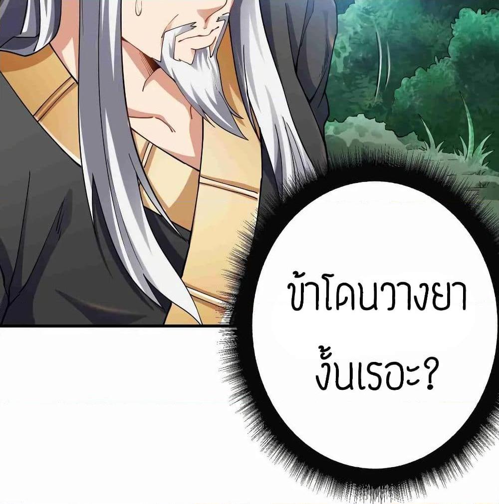 Manga-lc-com อ่านมังงะ อ่านการ์ตูน ออนไลน์ ฟรี Super Warrior in Another World ทหารเซียนไปหาเมียที่ต่างโลก ตอนที่ 1 2 3 4 5 6 7 8 9 10 11 12 13 14 ฟรี ไม่มีโฆษณา Manga-lc - อ่าน มังงะ อ่าน การ์ตูน ออนไลน์ อ่านมังงะ ฟรี