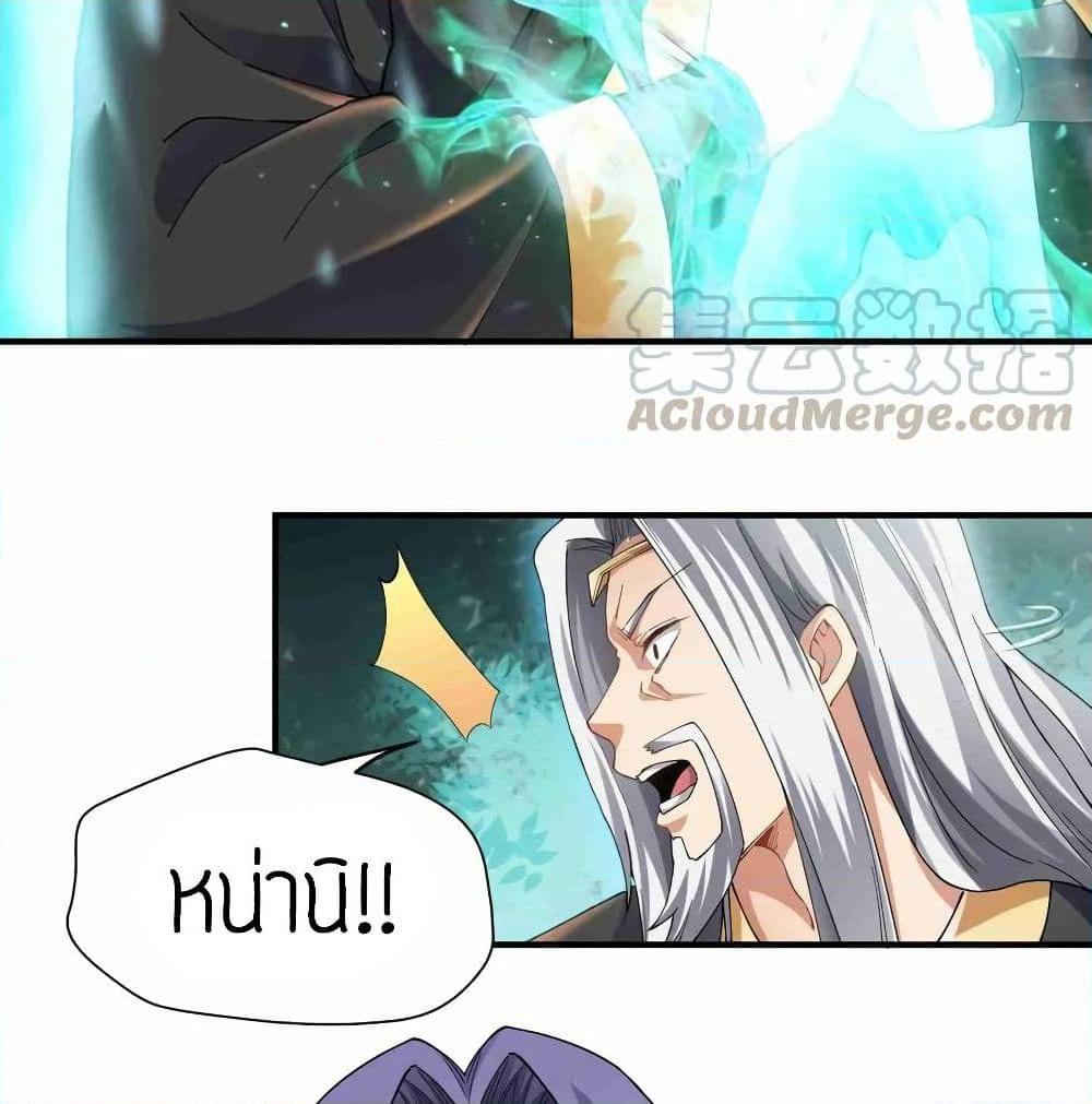 Manga-lc-com อ่านมังงะ อ่านการ์ตูน ออนไลน์ ฟรี Super Warrior in Another World ทหารเซียนไปหาเมียที่ต่างโลก ตอนที่ 1 2 3 4 5 6 7 8 9 10 11 12 13 14 ฟรี ไม่มีโฆษณา Manga-lc - อ่าน มังงะ อ่าน การ์ตูน ออนไลน์ อ่านมังงะ ฟรี