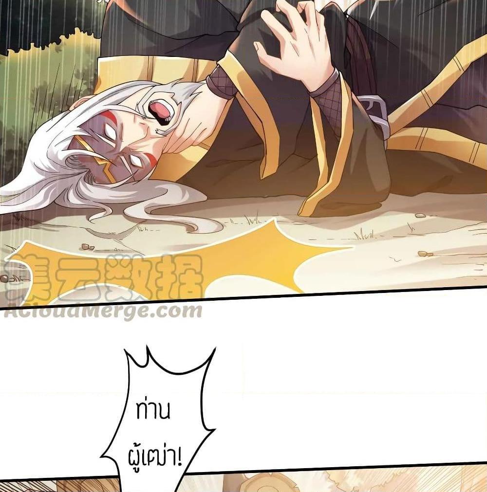 Manga-lc-com อ่านมังงะ อ่านการ์ตูน ออนไลน์ ฟรี Super Warrior in Another World ทหารเซียนไปหาเมียที่ต่างโลก ตอนที่ 1 2 3 4 5 6 7 8 9 10 11 12 13 14 ฟรี ไม่มีโฆษณา Manga-lc - อ่าน มังงะ อ่าน การ์ตูน ออนไลน์ อ่านมังงะ ฟรี