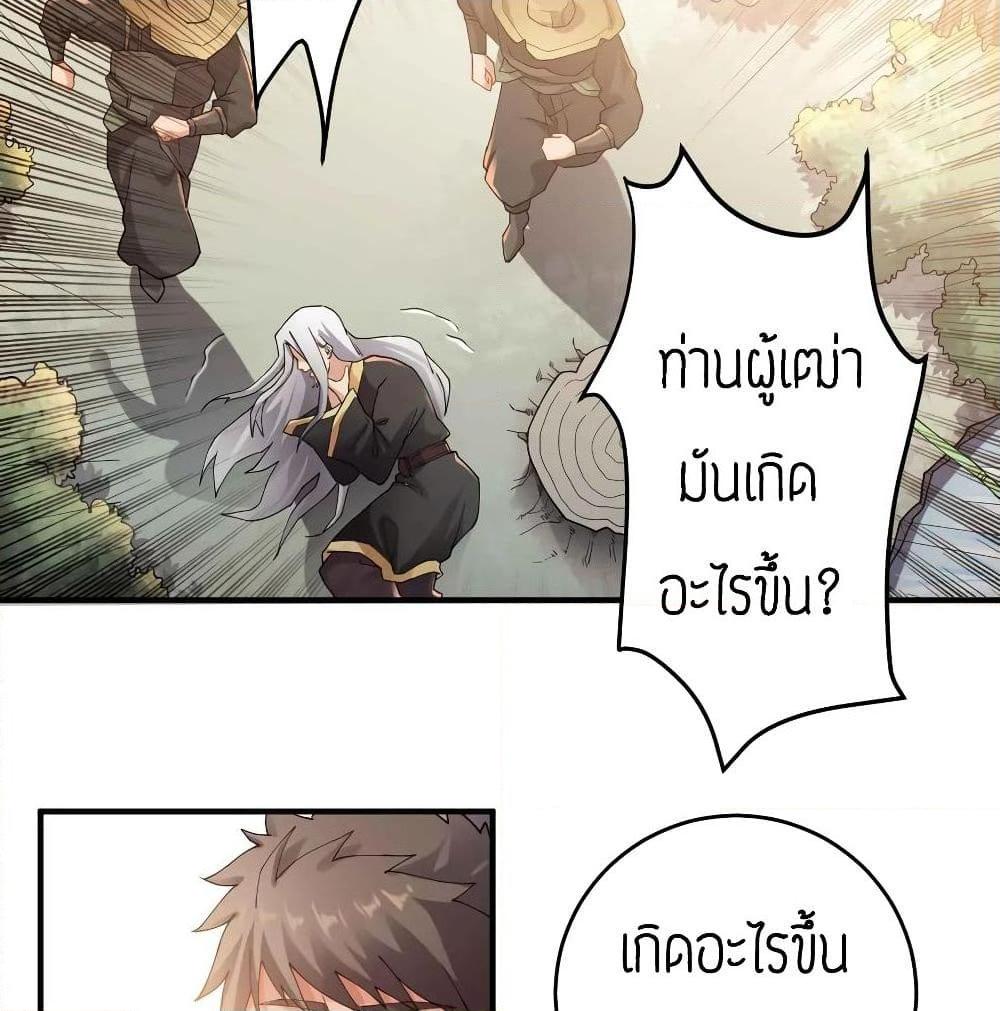 Manga-lc-com อ่านมังงะ อ่านการ์ตูน ออนไลน์ ฟรี Super Warrior in Another World ทหารเซียนไปหาเมียที่ต่างโลก ตอนที่ 1 2 3 4 5 6 7 8 9 10 11 12 13 14 ฟรี ไม่มีโฆษณา Manga-lc - อ่าน มังงะ อ่าน การ์ตูน ออนไลน์ อ่านมังงะ ฟรี