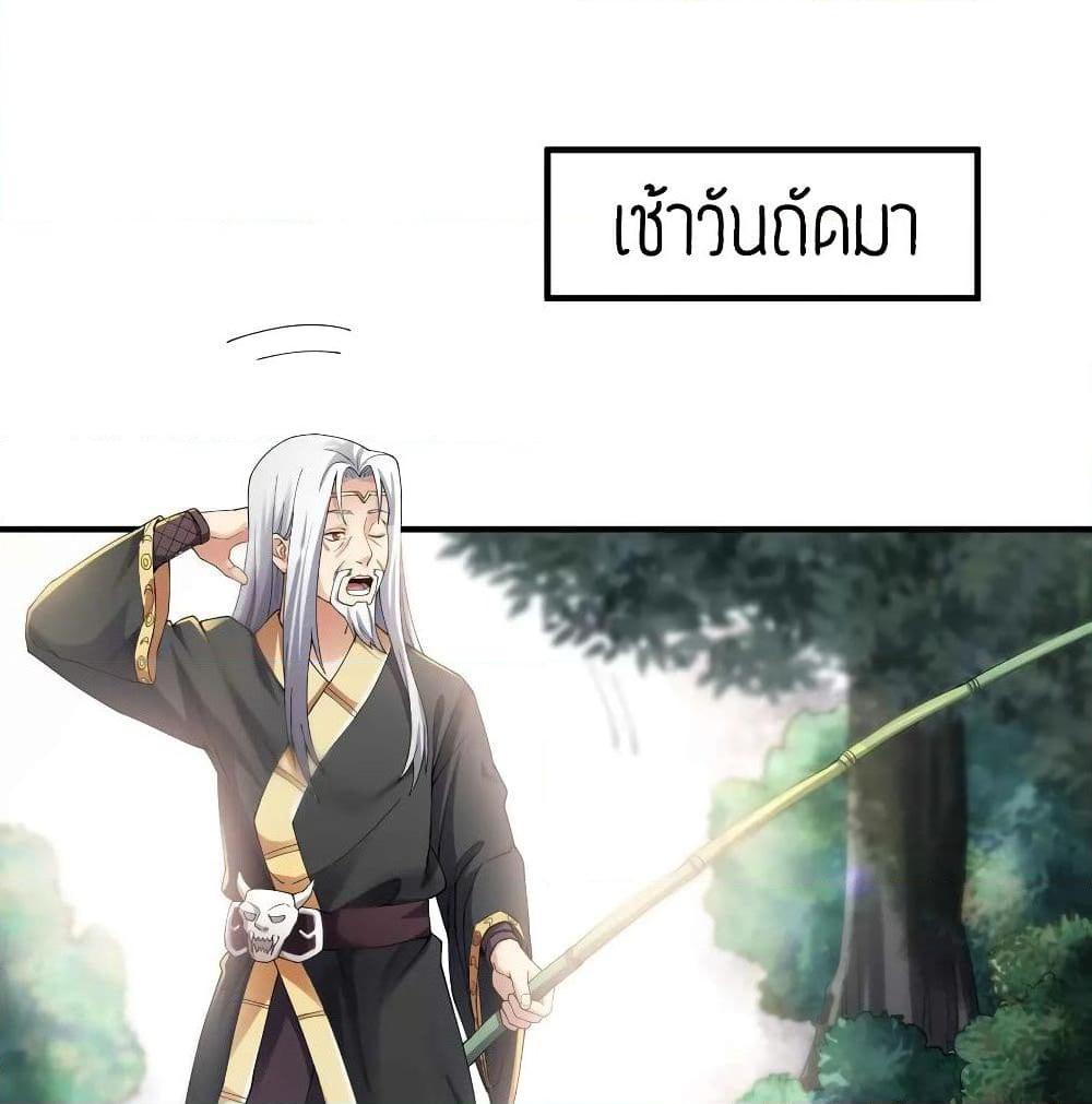 Manga-lc-com อ่านมังงะ อ่านการ์ตูน ออนไลน์ ฟรี Super Warrior in Another World ทหารเซียนไปหาเมียที่ต่างโลก ตอนที่ 1 2 3 4 5 6 7 8 9 10 11 12 13 14 ฟรี ไม่มีโฆษณา Manga-lc - อ่าน มังงะ อ่าน การ์ตูน ออนไลน์ อ่านมังงะ ฟรี