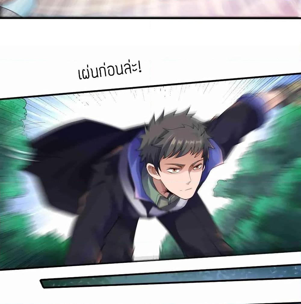 Manga-lc-com อ่านมังงะ อ่านการ์ตูน ออนไลน์ ฟรี Super Warrior in Another World ทหารเซียนไปหาเมียที่ต่างโลก ตอนที่ 1 2 3 4 5 6 7 8 9 10 11 12 13 14 ฟรี ไม่มีโฆษณา Manga-lc - อ่าน มังงะ อ่าน การ์ตูน ออนไลน์ อ่านมังงะ ฟรี