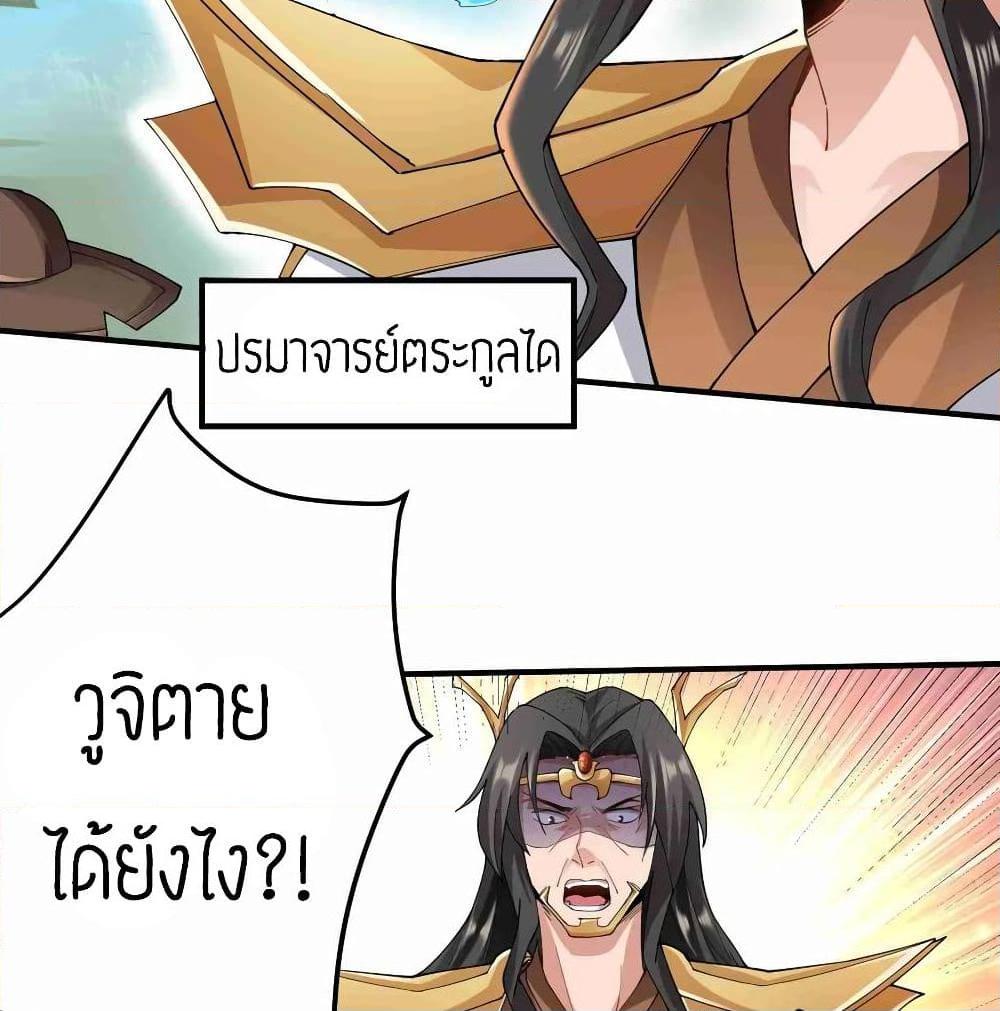 Manga-lc-com อ่านมังงะ อ่านการ์ตูน ออนไลน์ ฟรี Super Warrior in Another World ทหารเซียนไปหาเมียที่ต่างโลก ตอนที่ 1 2 3 4 5 6 7 8 9 10 11 12 13 14 ฟรี ไม่มีโฆษณา Manga-lc - อ่าน มังงะ อ่าน การ์ตูน ออนไลน์ อ่านมังงะ ฟรี