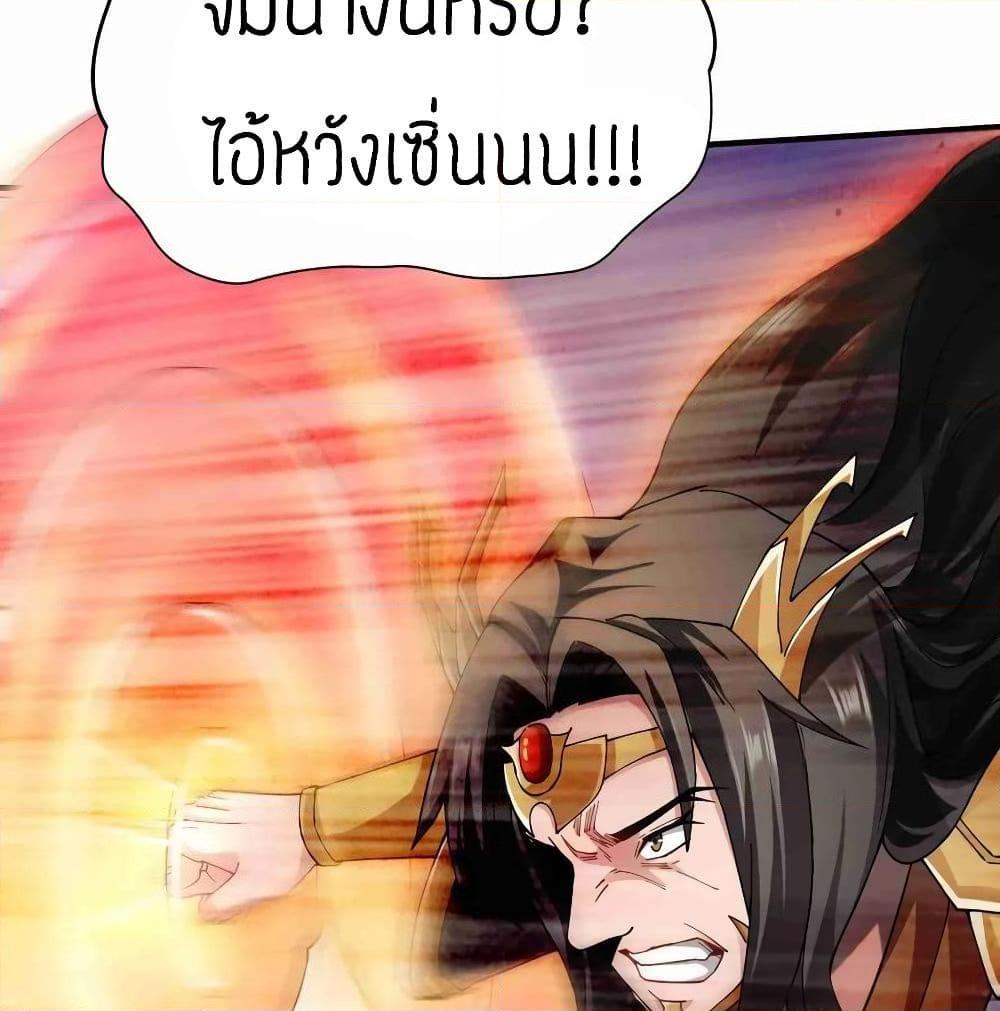 Manga-lc-com อ่านมังงะ อ่านการ์ตูน ออนไลน์ ฟรี Super Warrior in Another World ทหารเซียนไปหาเมียที่ต่างโลก ตอนที่ 1 2 3 4 5 6 7 8 9 10 11 12 13 14 ฟรี ไม่มีโฆษณา Manga-lc - อ่าน มังงะ อ่าน การ์ตูน ออนไลน์ อ่านมังงะ ฟรี