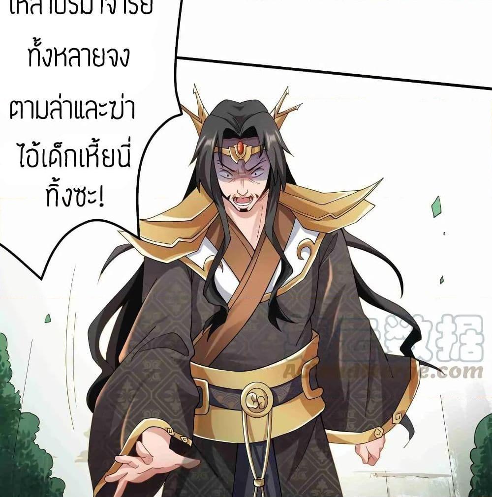 Manga-lc-com อ่านมังงะ อ่านการ์ตูน ออนไลน์ ฟรี Super Warrior in Another World ทหารเซียนไปหาเมียที่ต่างโลก ตอนที่ 1 2 3 4 5 6 7 8 9 10 11 12 13 14 ฟรี ไม่มีโฆษณา Manga-lc - อ่าน มังงะ อ่าน การ์ตูน ออนไลน์ อ่านมังงะ ฟรี
