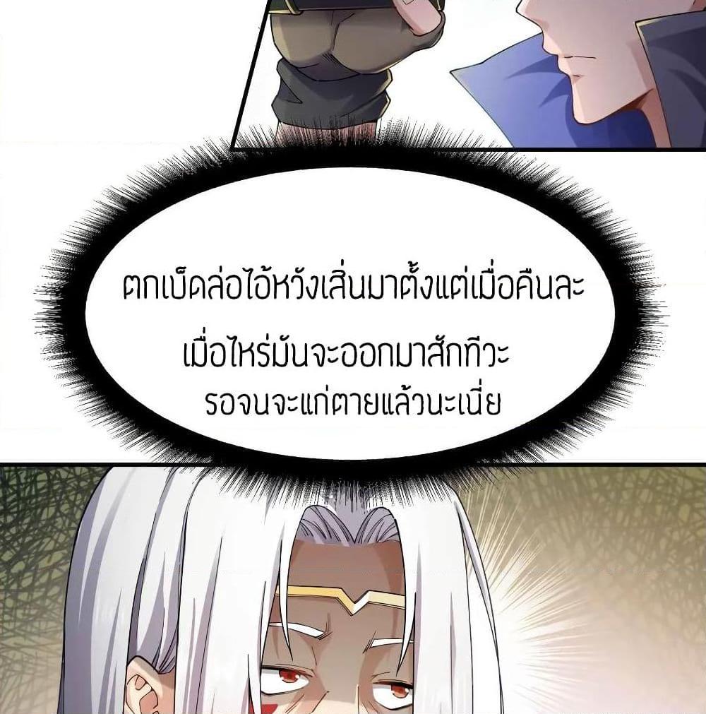 Manga-lc-com อ่านมังงะ อ่านการ์ตูน ออนไลน์ ฟรี Super Warrior in Another World ทหารเซียนไปหาเมียที่ต่างโลก ตอนที่ 1 2 3 4 5 6 7 8 9 10 11 12 13 14 ฟรี ไม่มีโฆษณา Manga-lc - อ่าน มังงะ อ่าน การ์ตูน ออนไลน์ อ่านมังงะ ฟรี