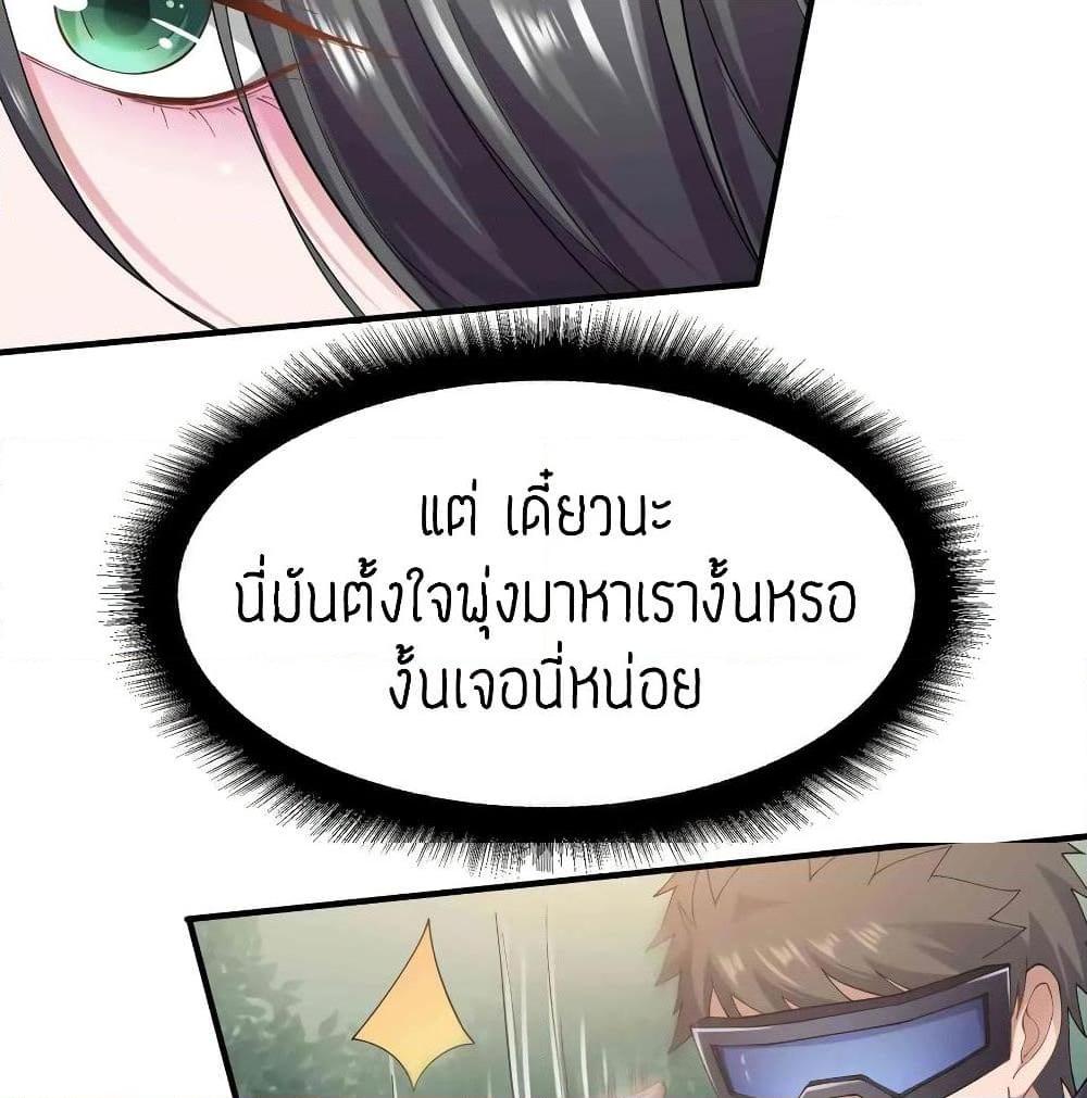 Manga-lc-com อ่านมังงะ อ่านการ์ตูน ออนไลน์ ฟรี Super Warrior in Another World ทหารเซียนไปหาเมียที่ต่างโลก ตอนที่ 1 2 3 4 5 6 7 8 9 10 11 12 13 14 ฟรี ไม่มีโฆษณา Manga-lc - อ่าน มังงะ อ่าน การ์ตูน ออนไลน์ อ่านมังงะ ฟรี