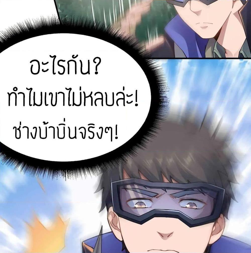 Manga-lc-com อ่านมังงะ อ่านการ์ตูน ออนไลน์ ฟรี Super Warrior in Another World ทหารเซียนไปหาเมียที่ต่างโลก ตอนที่ 1 2 3 4 5 6 7 8 9 10 11 12 13 14 ฟรี ไม่มีโฆษณา Manga-lc - อ่าน มังงะ อ่าน การ์ตูน ออนไลน์ อ่านมังงะ ฟรี