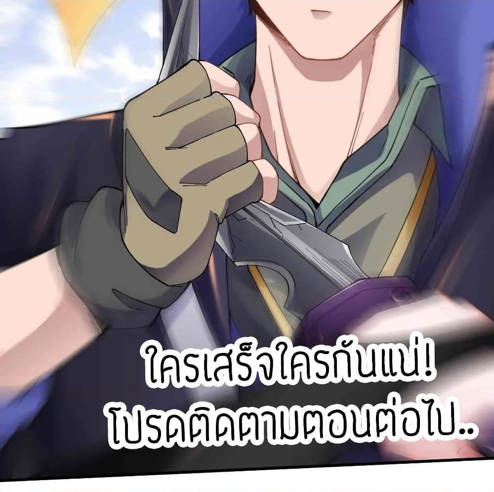 Manga-lc-com อ่านมังงะ อ่านการ์ตูน ออนไลน์ ฟรี Super Warrior in Another World ทหารเซียนไปหาเมียที่ต่างโลก ตอนที่ 1 2 3 4 5 6 7 8 9 10 11 12 13 14 ฟรี ไม่มีโฆษณา Manga-lc - อ่าน มังงะ อ่าน การ์ตูน ออนไลน์ อ่านมังงะ ฟรี