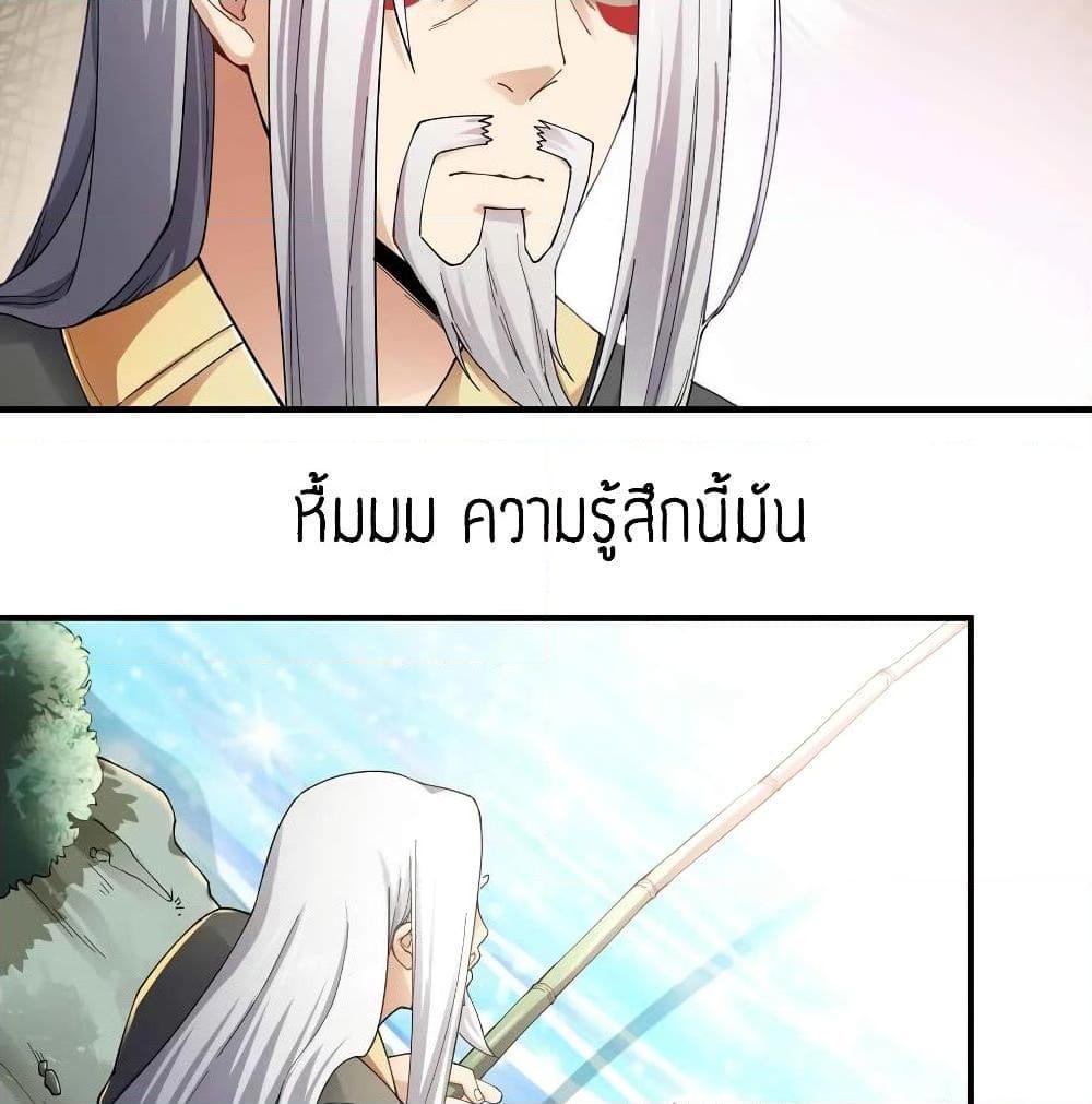 Manga-lc-com อ่านมังงะ อ่านการ์ตูน ออนไลน์ ฟรี Super Warrior in Another World ทหารเซียนไปหาเมียที่ต่างโลก ตอนที่ 1 2 3 4 5 6 7 8 9 10 11 12 13 14 ฟรี ไม่มีโฆษณา Manga-lc - อ่าน มังงะ อ่าน การ์ตูน ออนไลน์ อ่านมังงะ ฟรี