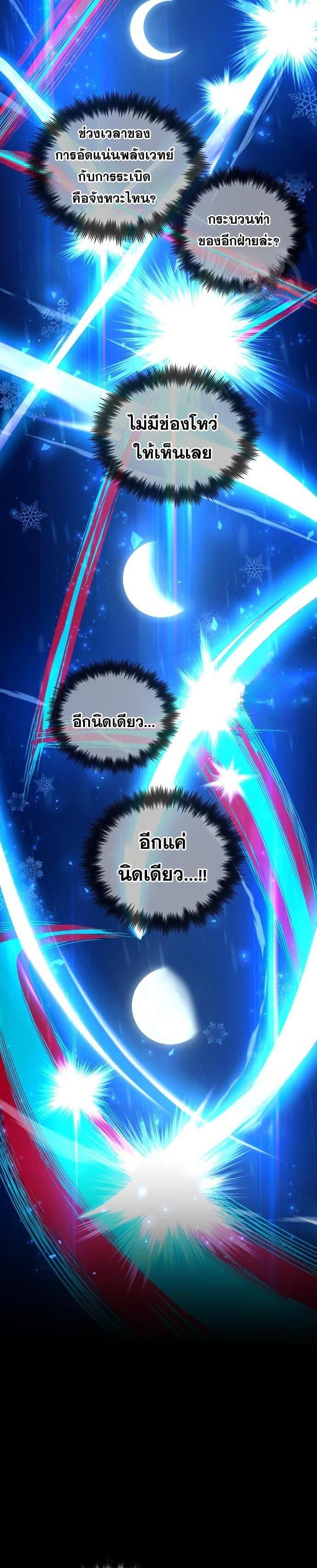 Manga-lc-com อ่านมังงะ อ่านการ์ตูน ออนไลน์ ฟรี Reincarnation of the Suicidal Battle God ตอนที่ 1 2 3 4 5 6 7 8 9 10 11 12 13 14 ฟรี ไม่มีโฆษณา Manga-lc - อ่าน มังงะ อ่าน การ์ตูน ออนไลน์ อ่านมังงะ ฟรี