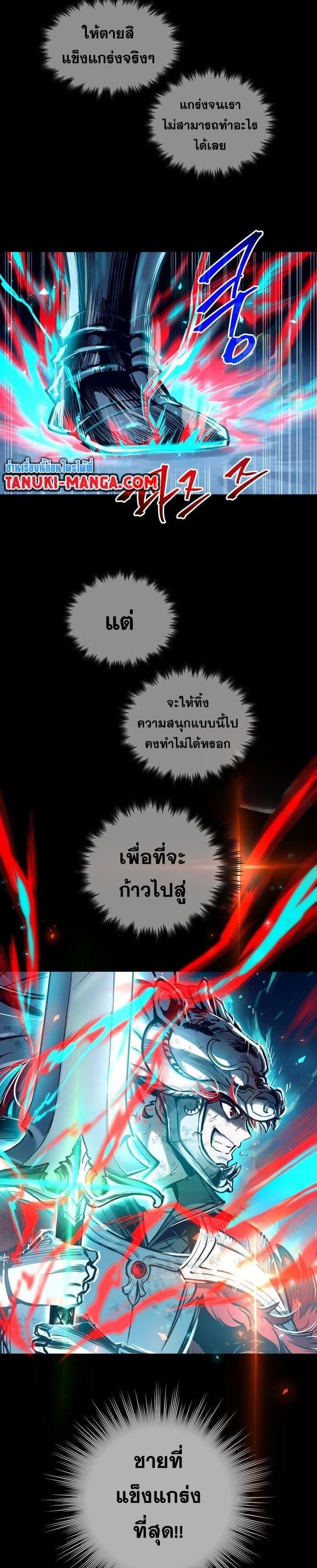 Manga-lc-com อ่านมังงะ อ่านการ์ตูน ออนไลน์ ฟรี Reincarnation of the Suicidal Battle God ตอนที่ 1 2 3 4 5 6 7 8 9 10 11 12 13 14 ฟรี ไม่มีโฆษณา Manga-lc - อ่าน มังงะ อ่าน การ์ตูน ออนไลน์ อ่านมังงะ ฟรี