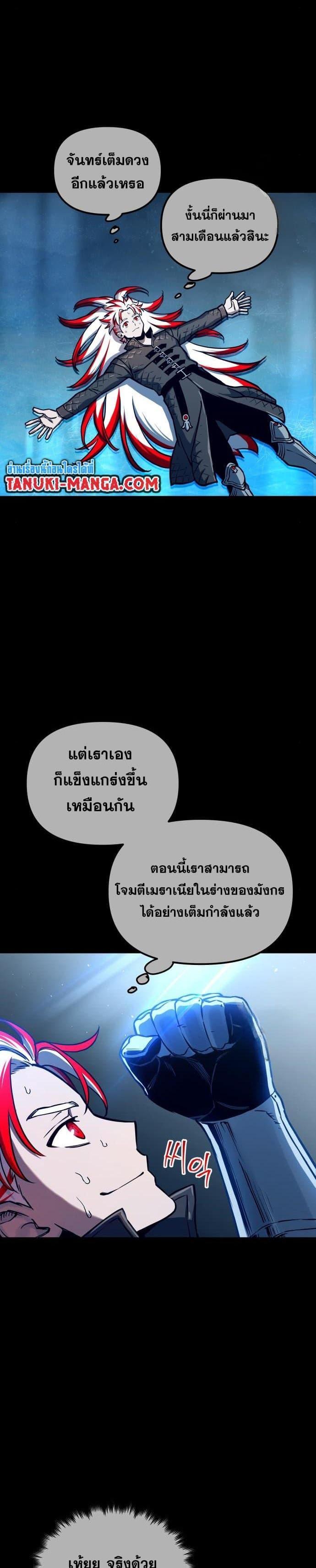 Manga-lc-com อ่านมังงะ อ่านการ์ตูน ออนไลน์ ฟรี Reincarnation of the Suicidal Battle God ตอนที่ 1 2 3 4 5 6 7 8 9 10 11 12 13 14 ฟรี ไม่มีโฆษณา Manga-lc - อ่าน มังงะ อ่าน การ์ตูน ออนไลน์ อ่านมังงะ ฟรี