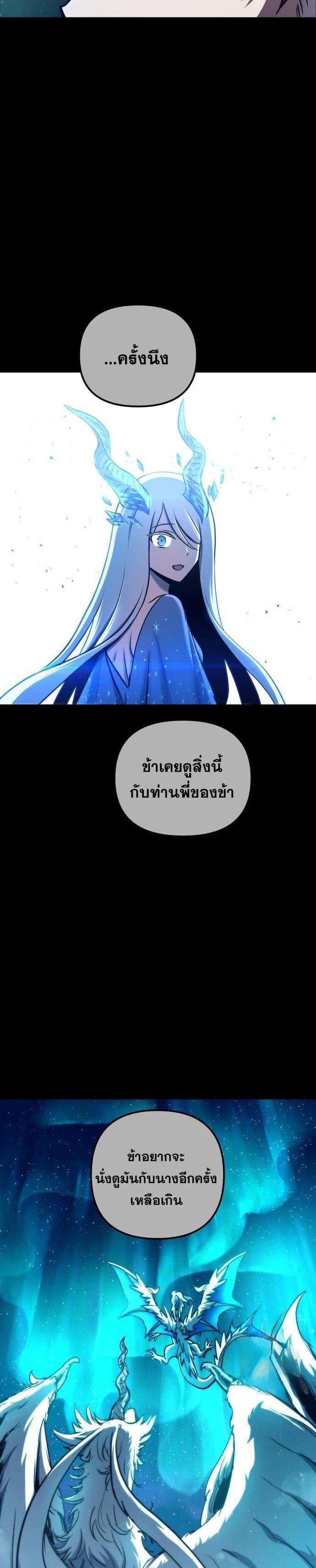 Manga-lc-com อ่านมังงะ อ่านการ์ตูน ออนไลน์ ฟรี Reincarnation of the Suicidal Battle God ตอนที่ 1 2 3 4 5 6 7 8 9 10 11 12 13 14 ฟรี ไม่มีโฆษณา Manga-lc - อ่าน มังงะ อ่าน การ์ตูน ออนไลน์ อ่านมังงะ ฟรี