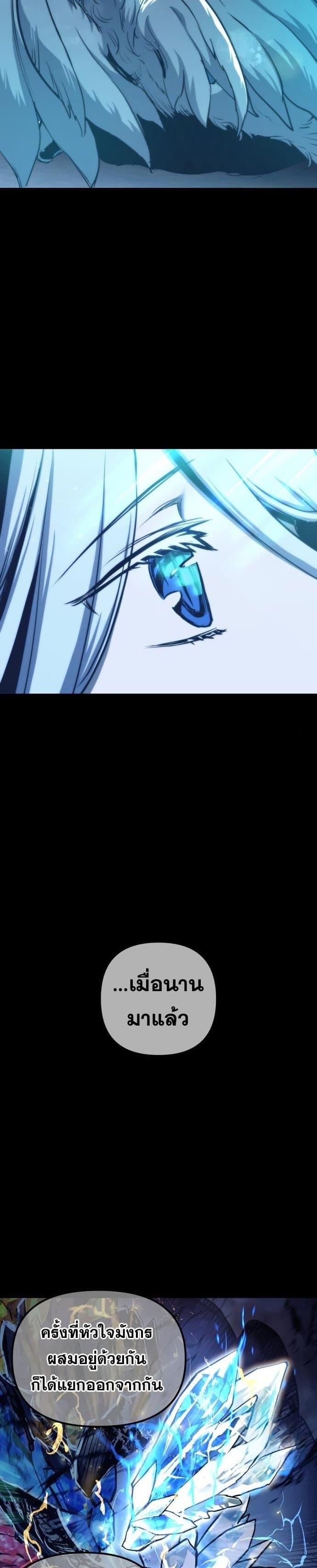 Manga-lc-com อ่านมังงะ อ่านการ์ตูน ออนไลน์ ฟรี Reincarnation of the Suicidal Battle God ตอนที่ 1 2 3 4 5 6 7 8 9 10 11 12 13 14 ฟรี ไม่มีโฆษณา Manga-lc - อ่าน มังงะ อ่าน การ์ตูน ออนไลน์ อ่านมังงะ ฟรี