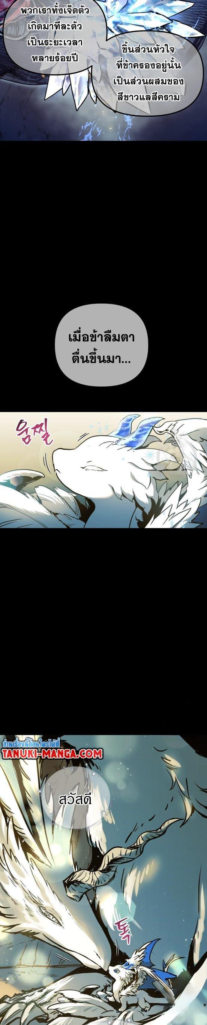 Manga-lc-com อ่านมังงะ อ่านการ์ตูน ออนไลน์ ฟรี Reincarnation of the Suicidal Battle God ตอนที่ 1 2 3 4 5 6 7 8 9 10 11 12 13 14 ฟรี ไม่มีโฆษณา Manga-lc - อ่าน มังงะ อ่าน การ์ตูน ออนไลน์ อ่านมังงะ ฟรี