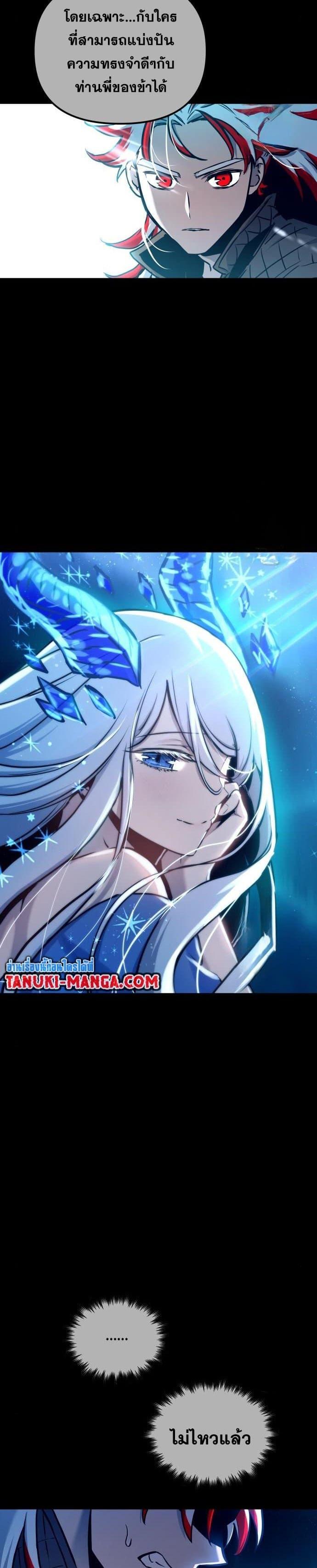 Manga-lc-com อ่านมังงะ อ่านการ์ตูน ออนไลน์ ฟรี Reincarnation of the Suicidal Battle God ตอนที่ 1 2 3 4 5 6 7 8 9 10 11 12 13 14 ฟรี ไม่มีโฆษณา Manga-lc - อ่าน มังงะ อ่าน การ์ตูน ออนไลน์ อ่านมังงะ ฟรี