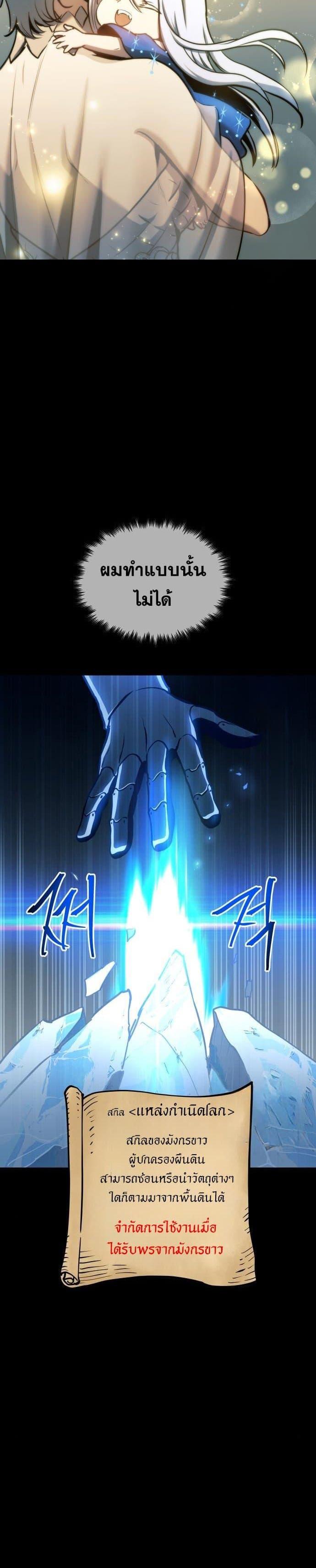 Manga-lc-com อ่านมังงะ อ่านการ์ตูน ออนไลน์ ฟรี Reincarnation of the Suicidal Battle God ตอนที่ 1 2 3 4 5 6 7 8 9 10 11 12 13 14 ฟรี ไม่มีโฆษณา Manga-lc - อ่าน มังงะ อ่าน การ์ตูน ออนไลน์ อ่านมังงะ ฟรี