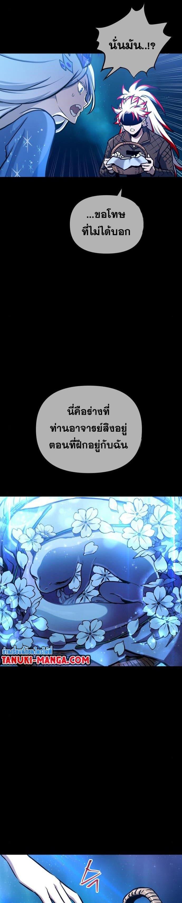 Manga-lc-com อ่านมังงะ อ่านการ์ตูน ออนไลน์ ฟรี Reincarnation of the Suicidal Battle God ตอนที่ 1 2 3 4 5 6 7 8 9 10 11 12 13 14 ฟรี ไม่มีโฆษณา Manga-lc - อ่าน มังงะ อ่าน การ์ตูน ออนไลน์ อ่านมังงะ ฟรี