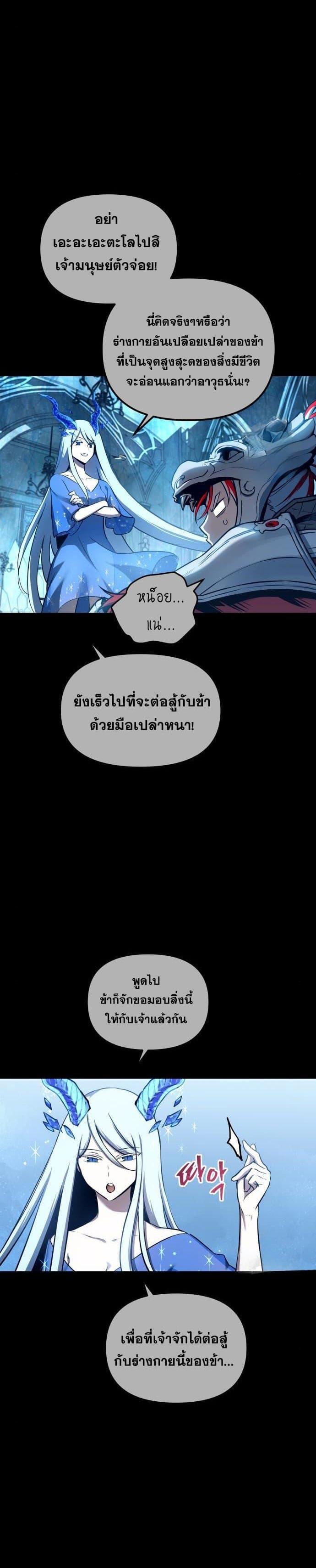 Manga-lc-com อ่านมังงะ อ่านการ์ตูน ออนไลน์ ฟรี Reincarnation of the Suicidal Battle God ตอนที่ 1 2 3 4 5 6 7 8 9 10 11 12 13 14 ฟรี ไม่มีโฆษณา Manga-lc - อ่าน มังงะ อ่าน การ์ตูน ออนไลน์ อ่านมังงะ ฟรี