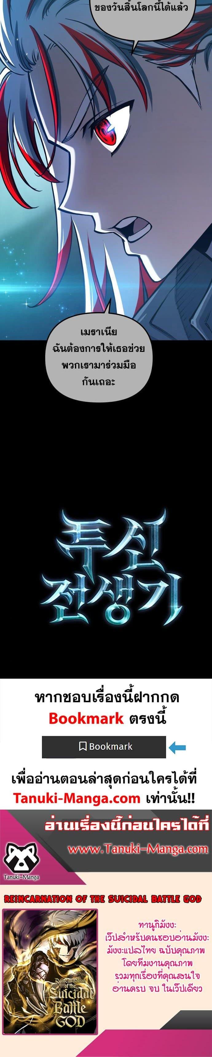 Manga-lc-com อ่านมังงะ อ่านการ์ตูน ออนไลน์ ฟรี Reincarnation of the Suicidal Battle God ตอนที่ 1 2 3 4 5 6 7 8 9 10 11 12 13 14 ฟรี ไม่มีโฆษณา Manga-lc - อ่าน มังงะ อ่าน การ์ตูน ออนไลน์ อ่านมังงะ ฟรี