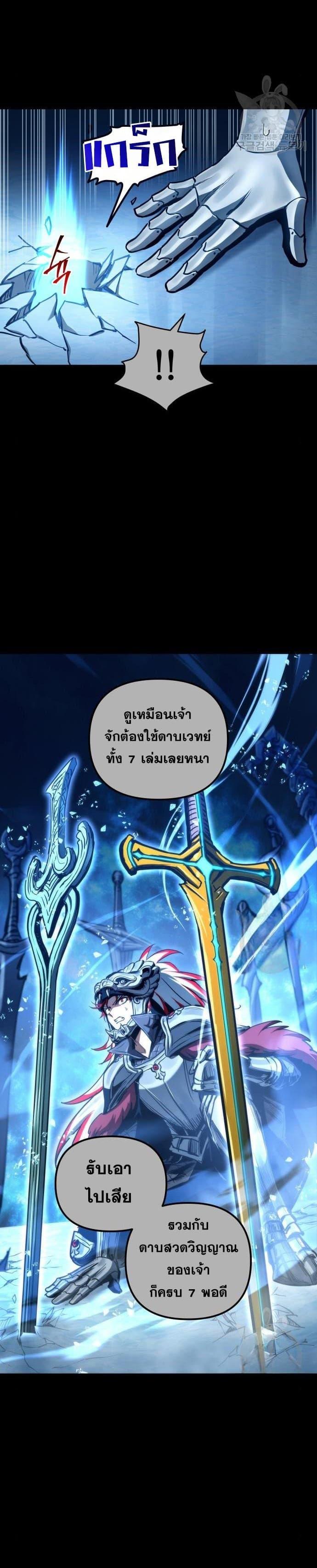 Manga-lc-com อ่านมังงะ อ่านการ์ตูน ออนไลน์ ฟรี Reincarnation of the Suicidal Battle God ตอนที่ 1 2 3 4 5 6 7 8 9 10 11 12 13 14 ฟรี ไม่มีโฆษณา Manga-lc - อ่าน มังงะ อ่าน การ์ตูน ออนไลน์ อ่านมังงะ ฟรี