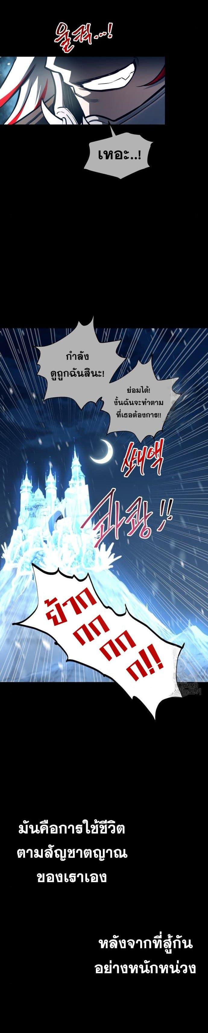 Manga-lc-com อ่านมังงะ อ่านการ์ตูน ออนไลน์ ฟรี Reincarnation of the Suicidal Battle God ตอนที่ 1 2 3 4 5 6 7 8 9 10 11 12 13 14 ฟรี ไม่มีโฆษณา Manga-lc - อ่าน มังงะ อ่าน การ์ตูน ออนไลน์ อ่านมังงะ ฟรี