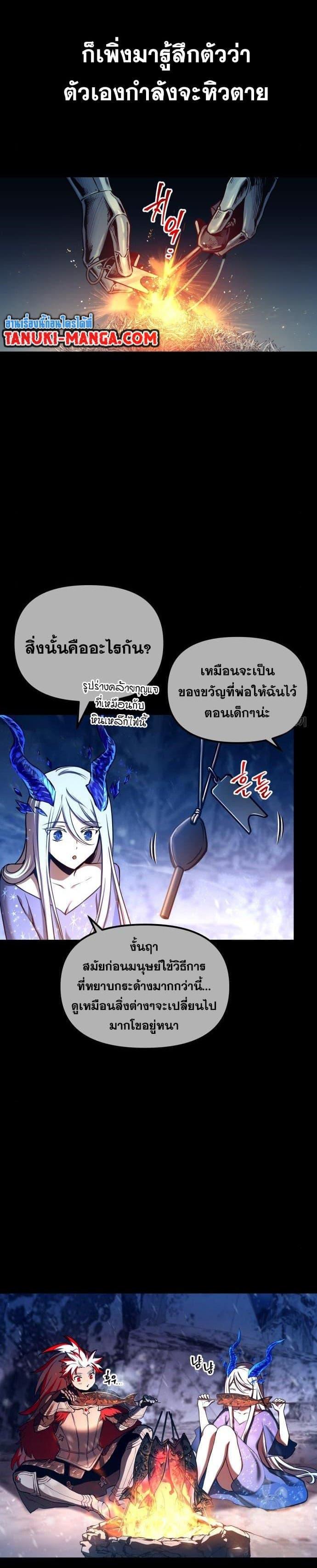 Manga-lc-com อ่านมังงะ อ่านการ์ตูน ออนไลน์ ฟรี Reincarnation of the Suicidal Battle God ตอนที่ 1 2 3 4 5 6 7 8 9 10 11 12 13 14 ฟรี ไม่มีโฆษณา Manga-lc - อ่าน มังงะ อ่าน การ์ตูน ออนไลน์ อ่านมังงะ ฟรี