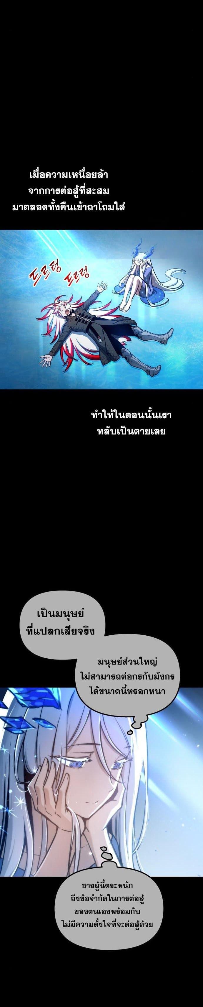 Manga-lc-com อ่านมังงะ อ่านการ์ตูน ออนไลน์ ฟรี Reincarnation of the Suicidal Battle God ตอนที่ 1 2 3 4 5 6 7 8 9 10 11 12 13 14 ฟรี ไม่มีโฆษณา Manga-lc - อ่าน มังงะ อ่าน การ์ตูน ออนไลน์ อ่านมังงะ ฟรี