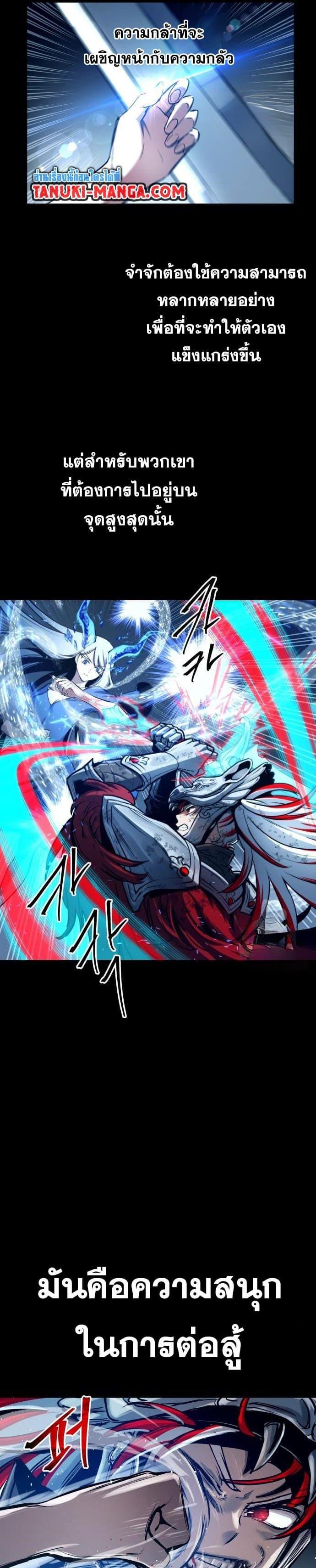 Manga-lc-com อ่านมังงะ อ่านการ์ตูน ออนไลน์ ฟรี Reincarnation of the Suicidal Battle God ตอนที่ 1 2 3 4 5 6 7 8 9 10 11 12 13 14 ฟรี ไม่มีโฆษณา Manga-lc - อ่าน มังงะ อ่าน การ์ตูน ออนไลน์ อ่านมังงะ ฟรี