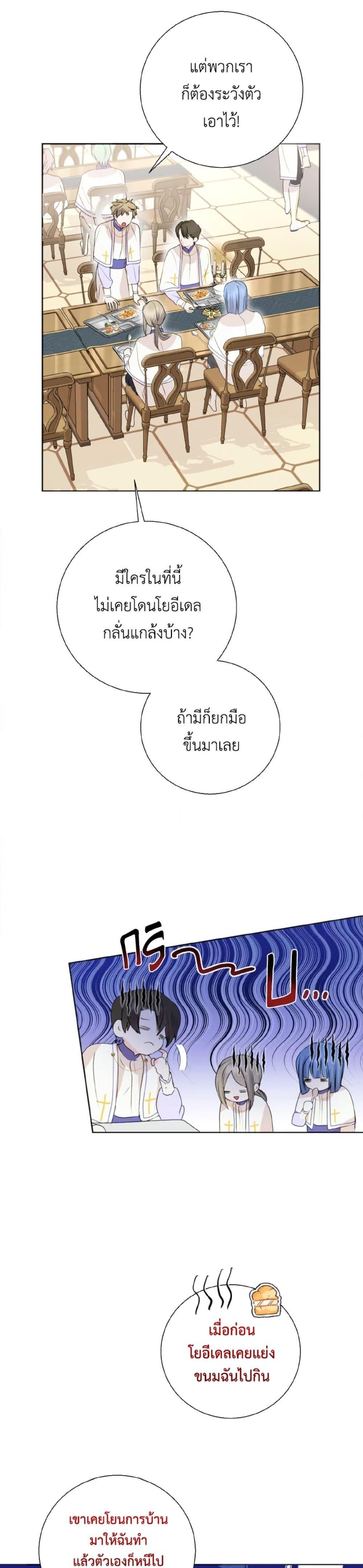 Manga-lc-com อ่านมังงะ อ่านการ์ตูน ออนไลน์ ฟรี If You Remove the Kind Protagonist’s Mask ตอนที่ 1 2 3 4 5 6 7 8 9 10 11 12 13 14 ฟรี ไม่มีโฆษณา Manga-lc - อ่าน มังงะ อ่าน การ์ตูน ออนไลน์ อ่านมังงะ ฟรี