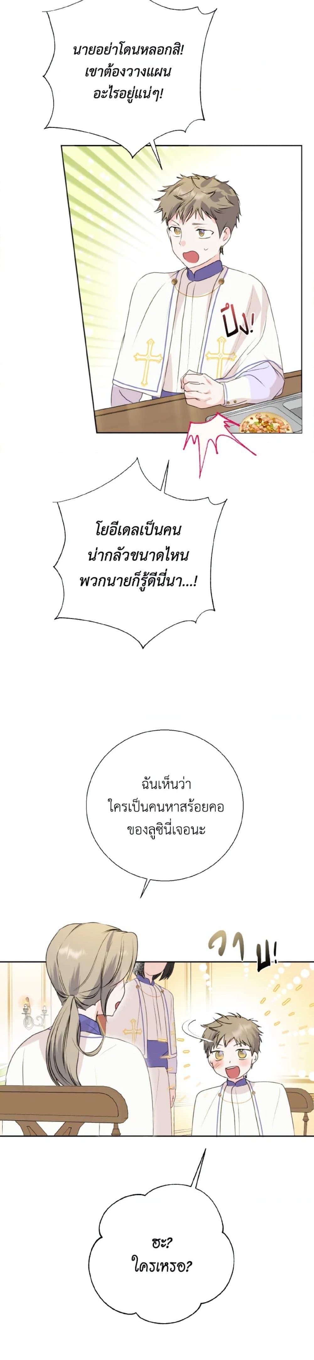 Manga-lc-com อ่านมังงะ อ่านการ์ตูน ออนไลน์ ฟรี If You Remove the Kind Protagonist’s Mask ตอนที่ 1 2 3 4 5 6 7 8 9 10 11 12 13 14 ฟรี ไม่มีโฆษณา Manga-lc - อ่าน มังงะ อ่าน การ์ตูน ออนไลน์ อ่านมังงะ ฟรี