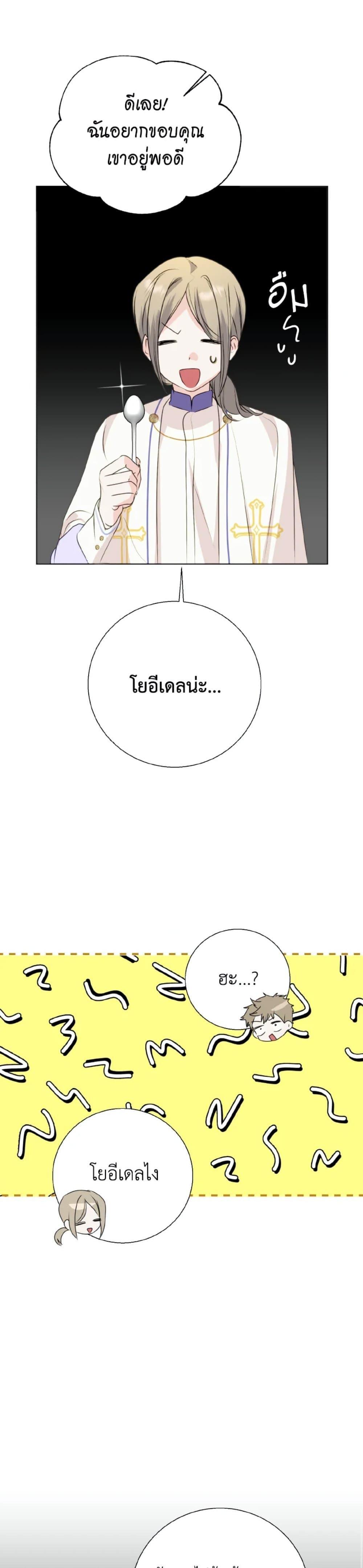 Manga-lc-com อ่านมังงะ อ่านการ์ตูน ออนไลน์ ฟรี If You Remove the Kind Protagonist’s Mask ตอนที่ 1 2 3 4 5 6 7 8 9 10 11 12 13 14 ฟรี ไม่มีโฆษณา Manga-lc - อ่าน มังงะ อ่าน การ์ตูน ออนไลน์ อ่านมังงะ ฟรี