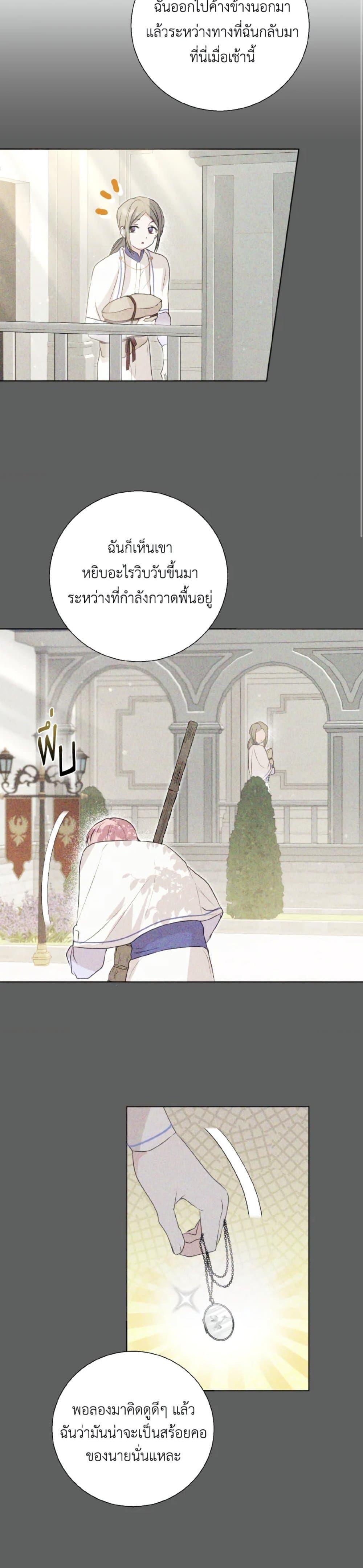 Manga-lc-com อ่านมังงะ อ่านการ์ตูน ออนไลน์ ฟรี If You Remove the Kind Protagonist’s Mask ตอนที่ 1 2 3 4 5 6 7 8 9 10 11 12 13 14 ฟรี ไม่มีโฆษณา Manga-lc - อ่าน มังงะ อ่าน การ์ตูน ออนไลน์ อ่านมังงะ ฟรี