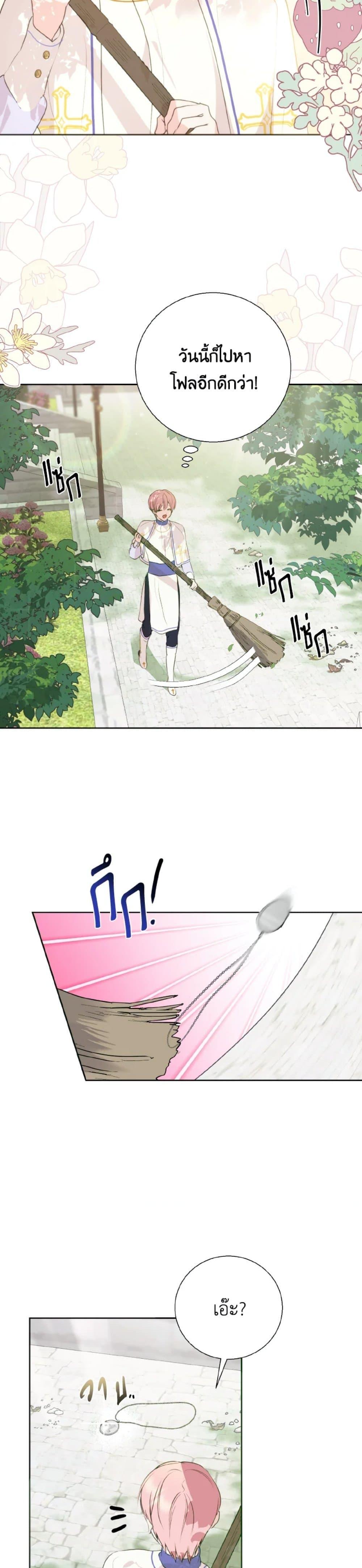 Manga-lc-com อ่านมังงะ อ่านการ์ตูน ออนไลน์ ฟรี If You Remove the Kind Protagonist’s Mask ตอนที่ 1 2 3 4 5 6 7 8 9 10 11 12 13 14 ฟรี ไม่มีโฆษณา Manga-lc - อ่าน มังงะ อ่าน การ์ตูน ออนไลน์ อ่านมังงะ ฟรี