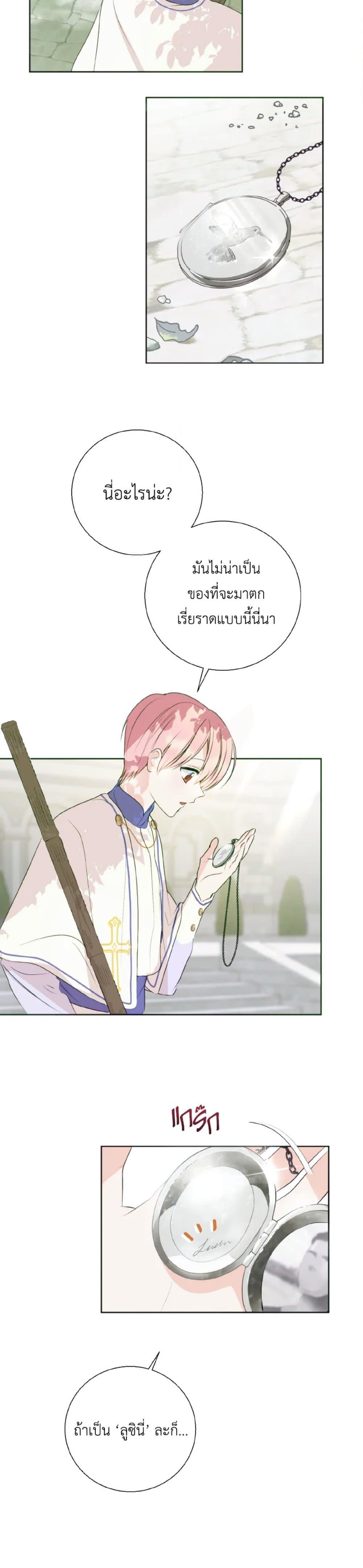 Manga-lc-com อ่านมังงะ อ่านการ์ตูน ออนไลน์ ฟรี If You Remove the Kind Protagonist’s Mask ตอนที่ 1 2 3 4 5 6 7 8 9 10 11 12 13 14 ฟรี ไม่มีโฆษณา Manga-lc - อ่าน มังงะ อ่าน การ์ตูน ออนไลน์ อ่านมังงะ ฟรี