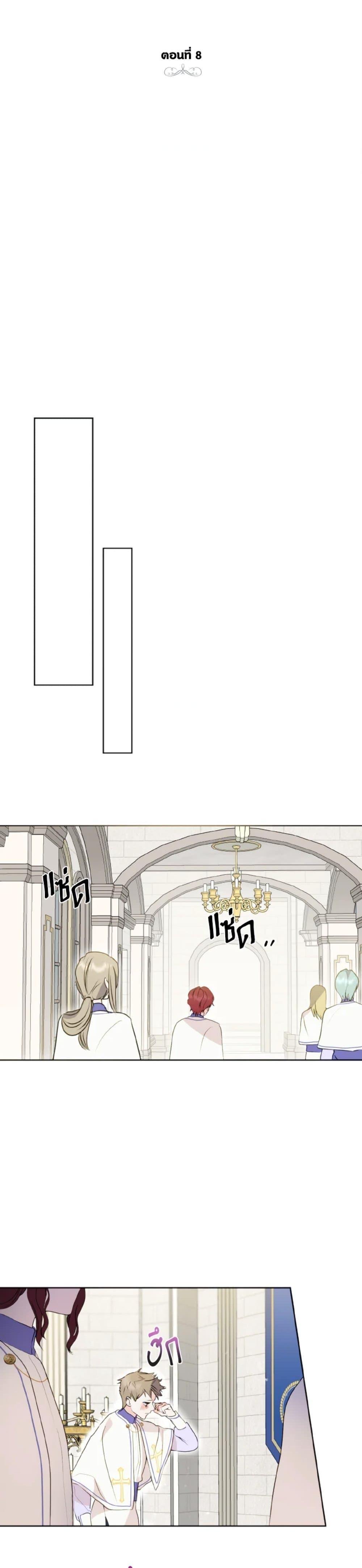 Manga-lc-com อ่านมังงะ อ่านการ์ตูน ออนไลน์ ฟรี If You Remove the Kind Protagonist’s Mask ตอนที่ 1 2 3 4 5 6 7 8 9 10 11 12 13 14 ฟรี ไม่มีโฆษณา Manga-lc - อ่าน มังงะ อ่าน การ์ตูน ออนไลน์ อ่านมังงะ ฟรี