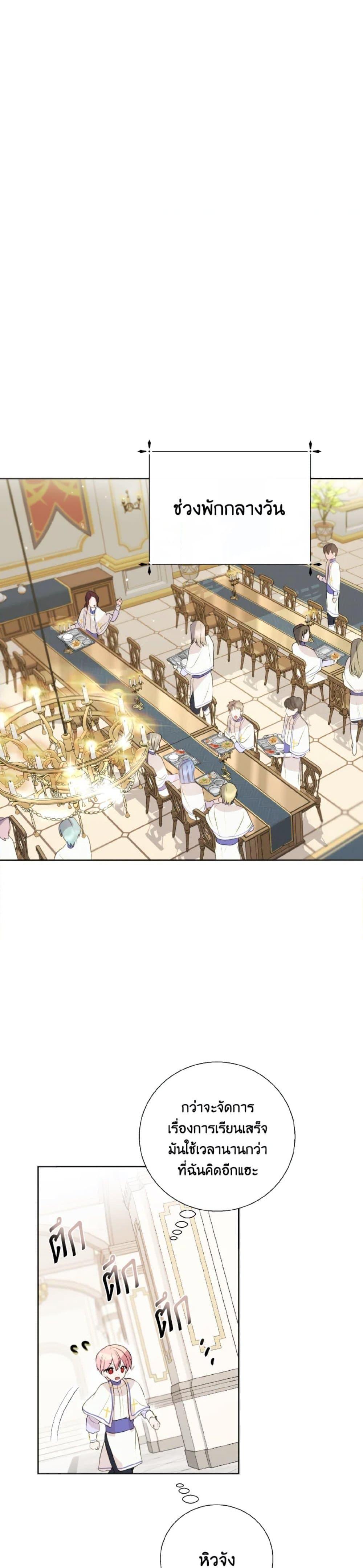 Manga-lc-com อ่านมังงะ อ่านการ์ตูน ออนไลน์ ฟรี If You Remove the Kind Protagonist’s Mask ตอนที่ 1 2 3 4 5 6 7 8 9 10 11 12 13 14 ฟรี ไม่มีโฆษณา Manga-lc - อ่าน มังงะ อ่าน การ์ตูน ออนไลน์ อ่านมังงะ ฟรี