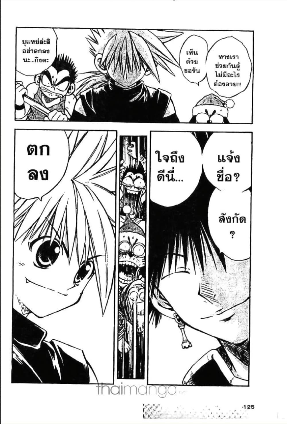 Manga-lc-com อ่านมังงะ อ่านการ์ตูน ออนไลน์ ฟรี MAR ตอนที่ 1 2 3 4 5 6 7 8 9 10 11 12 13 14 ฟรี ไม่มีโฆษณา Manga-lc - อ่าน มังงะ อ่าน การ์ตูน ออนไลน์ อ่านมังงะ ฟรี