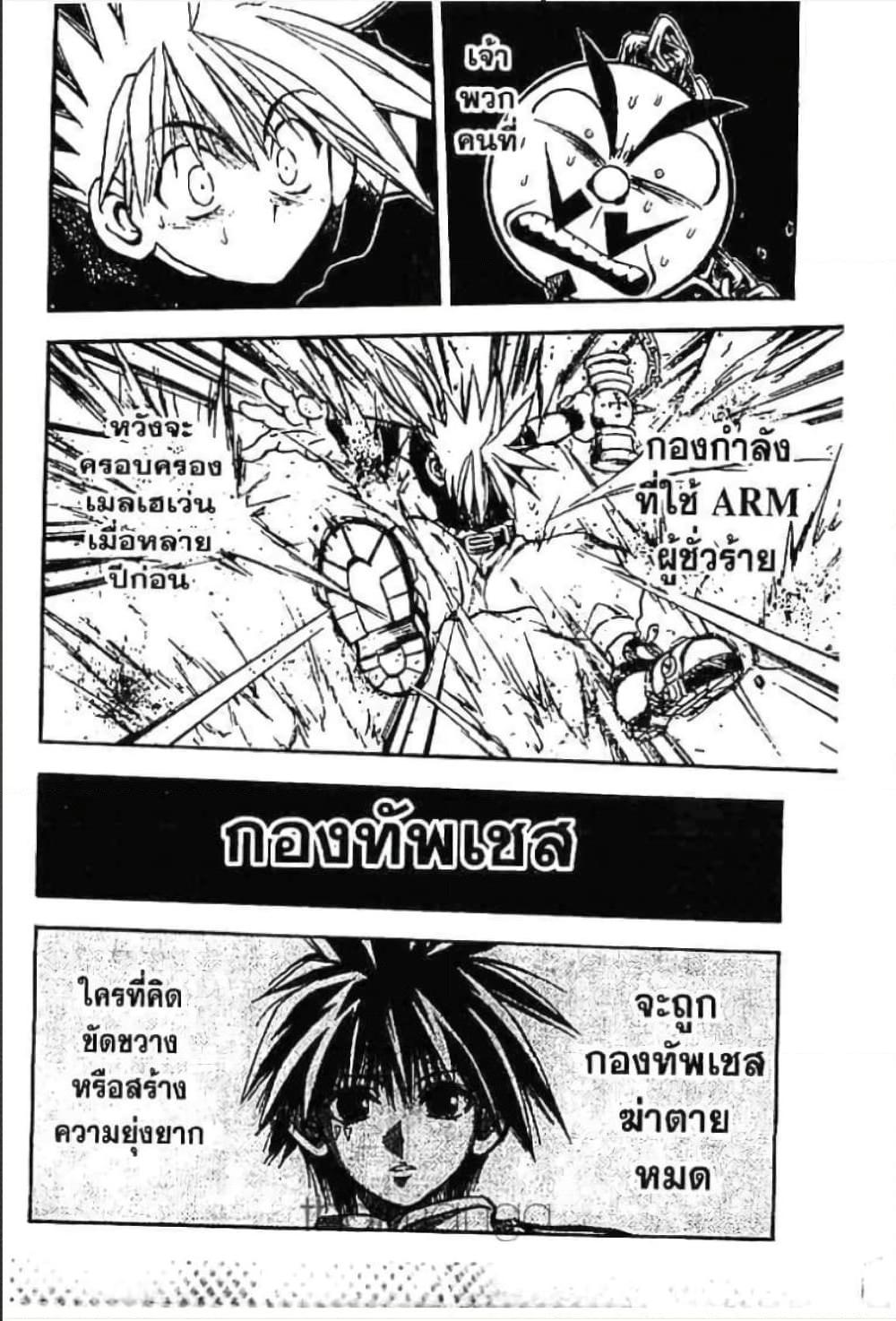 Manga-lc-com อ่านมังงะ อ่านการ์ตูน ออนไลน์ ฟรี MAR ตอนที่ 1 2 3 4 5 6 7 8 9 10 11 12 13 14 ฟรี ไม่มีโฆษณา Manga-lc - อ่าน มังงะ อ่าน การ์ตูน ออนไลน์ อ่านมังงะ ฟรี