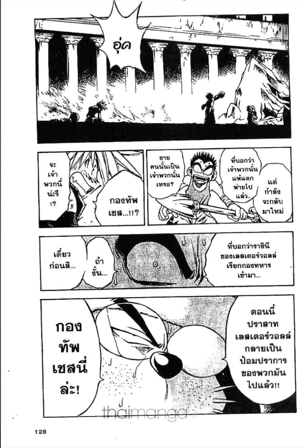 Manga-lc-com อ่านมังงะ อ่านการ์ตูน ออนไลน์ ฟรี MAR ตอนที่ 1 2 3 4 5 6 7 8 9 10 11 12 13 14 ฟรี ไม่มีโฆษณา Manga-lc - อ่าน มังงะ อ่าน การ์ตูน ออนไลน์ อ่านมังงะ ฟรี