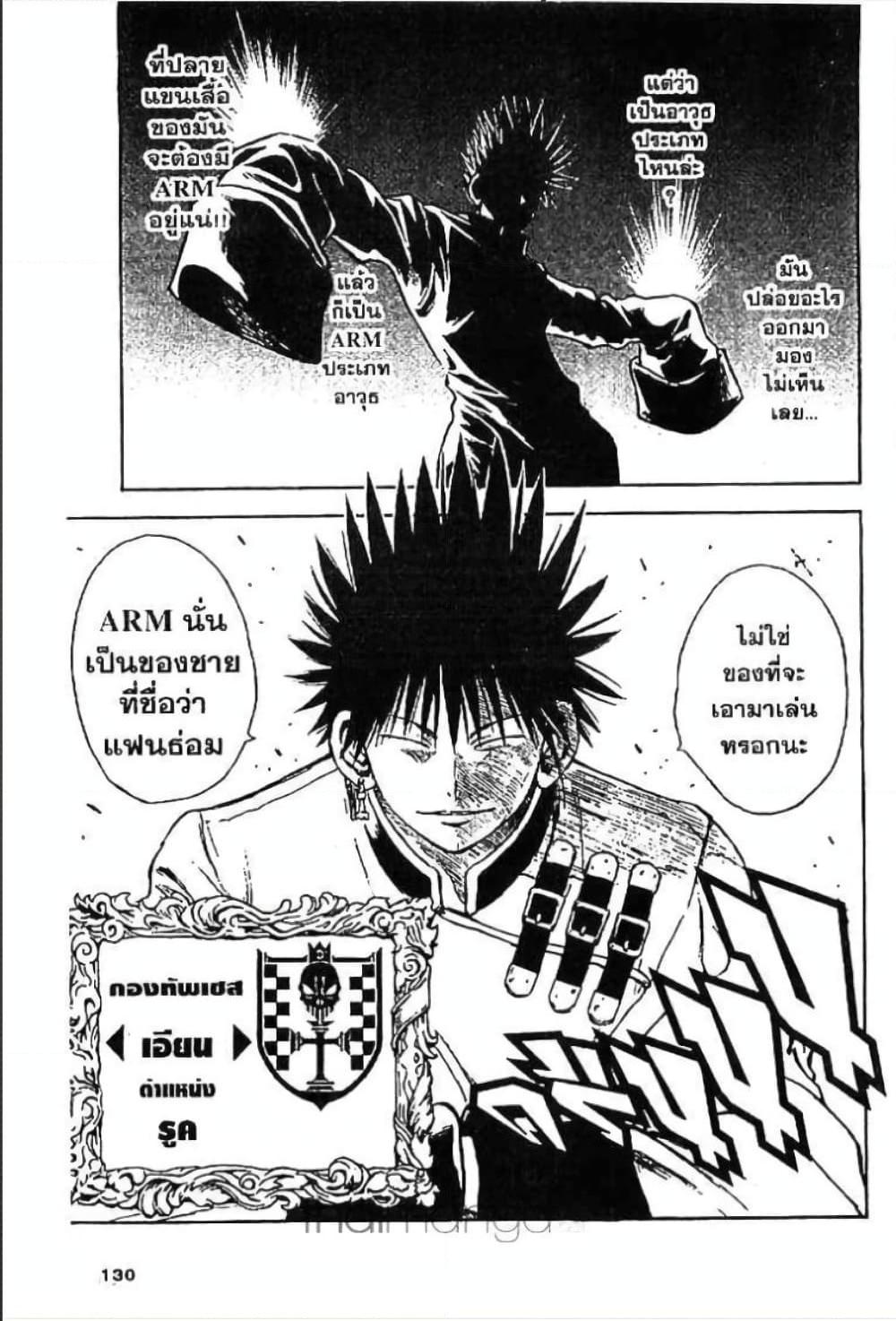 Manga-lc-com อ่านมังงะ อ่านการ์ตูน ออนไลน์ ฟรี MAR ตอนที่ 1 2 3 4 5 6 7 8 9 10 11 12 13 14 ฟรี ไม่มีโฆษณา Manga-lc - อ่าน มังงะ อ่าน การ์ตูน ออนไลน์ อ่านมังงะ ฟรี