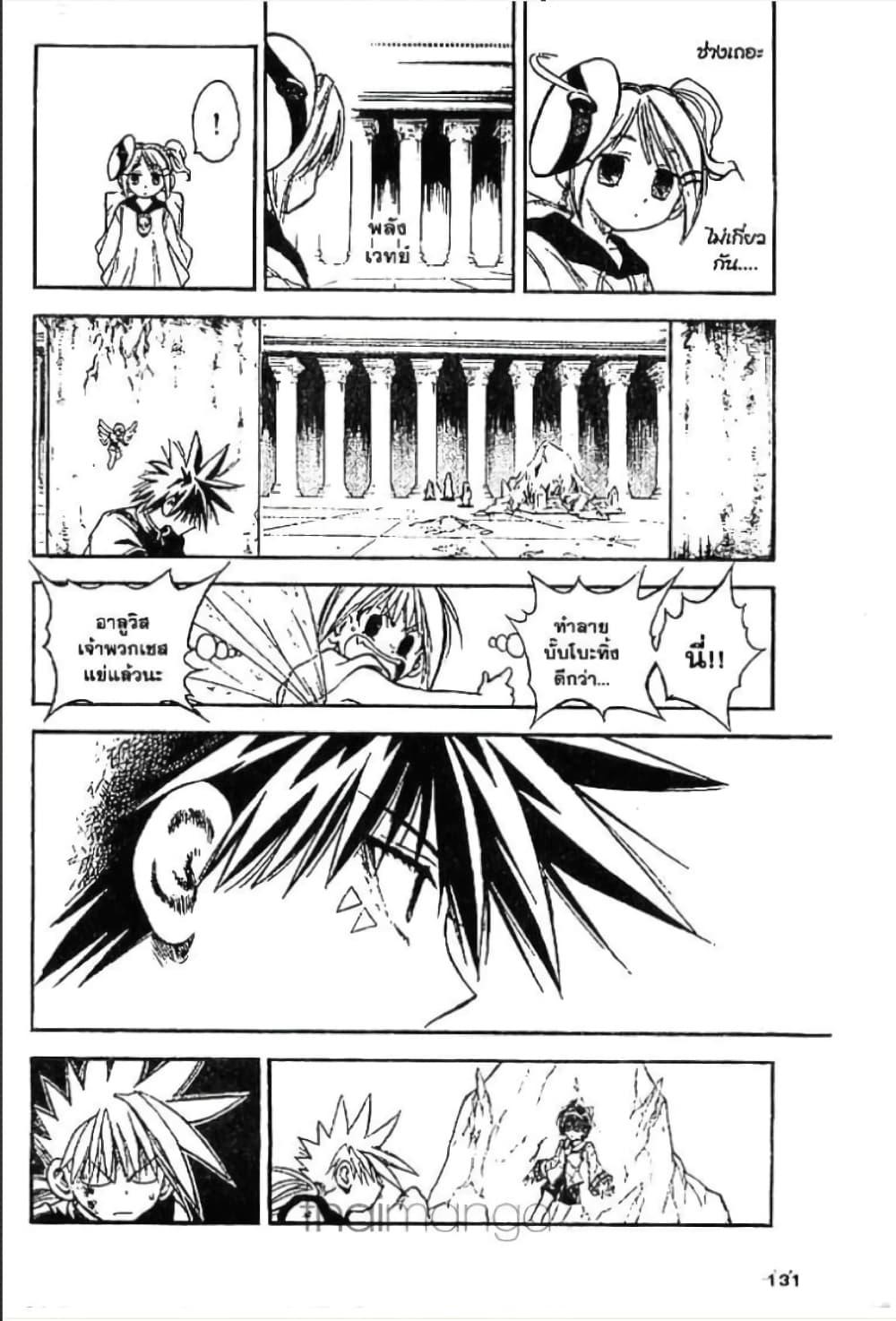 Manga-lc-com อ่านมังงะ อ่านการ์ตูน ออนไลน์ ฟรี MAR ตอนที่ 1 2 3 4 5 6 7 8 9 10 11 12 13 14 ฟรี ไม่มีโฆษณา Manga-lc - อ่าน มังงะ อ่าน การ์ตูน ออนไลน์ อ่านมังงะ ฟรี