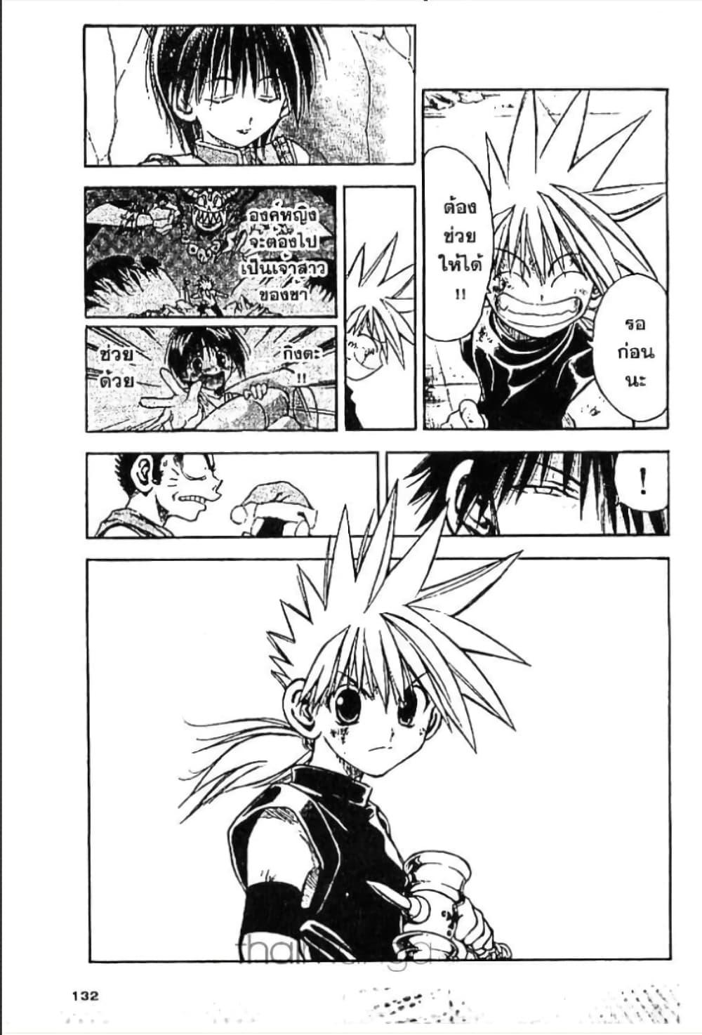 Manga-lc-com อ่านมังงะ อ่านการ์ตูน ออนไลน์ ฟรี MAR ตอนที่ 1 2 3 4 5 6 7 8 9 10 11 12 13 14 ฟรี ไม่มีโฆษณา Manga-lc - อ่าน มังงะ อ่าน การ์ตูน ออนไลน์ อ่านมังงะ ฟรี