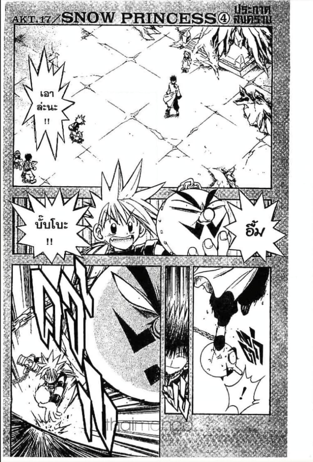 Manga-lc-com อ่านมังงะ อ่านการ์ตูน ออนไลน์ ฟรี MAR ตอนที่ 1 2 3 4 5 6 7 8 9 10 11 12 13 14 ฟรี ไม่มีโฆษณา Manga-lc - อ่าน มังงะ อ่าน การ์ตูน ออนไลน์ อ่านมังงะ ฟรี