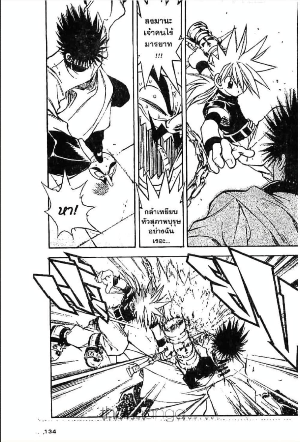 Manga-lc-com อ่านมังงะ อ่านการ์ตูน ออนไลน์ ฟรี MAR ตอนที่ 1 2 3 4 5 6 7 8 9 10 11 12 13 14 ฟรี ไม่มีโฆษณา Manga-lc - อ่าน มังงะ อ่าน การ์ตูน ออนไลน์ อ่านมังงะ ฟรี