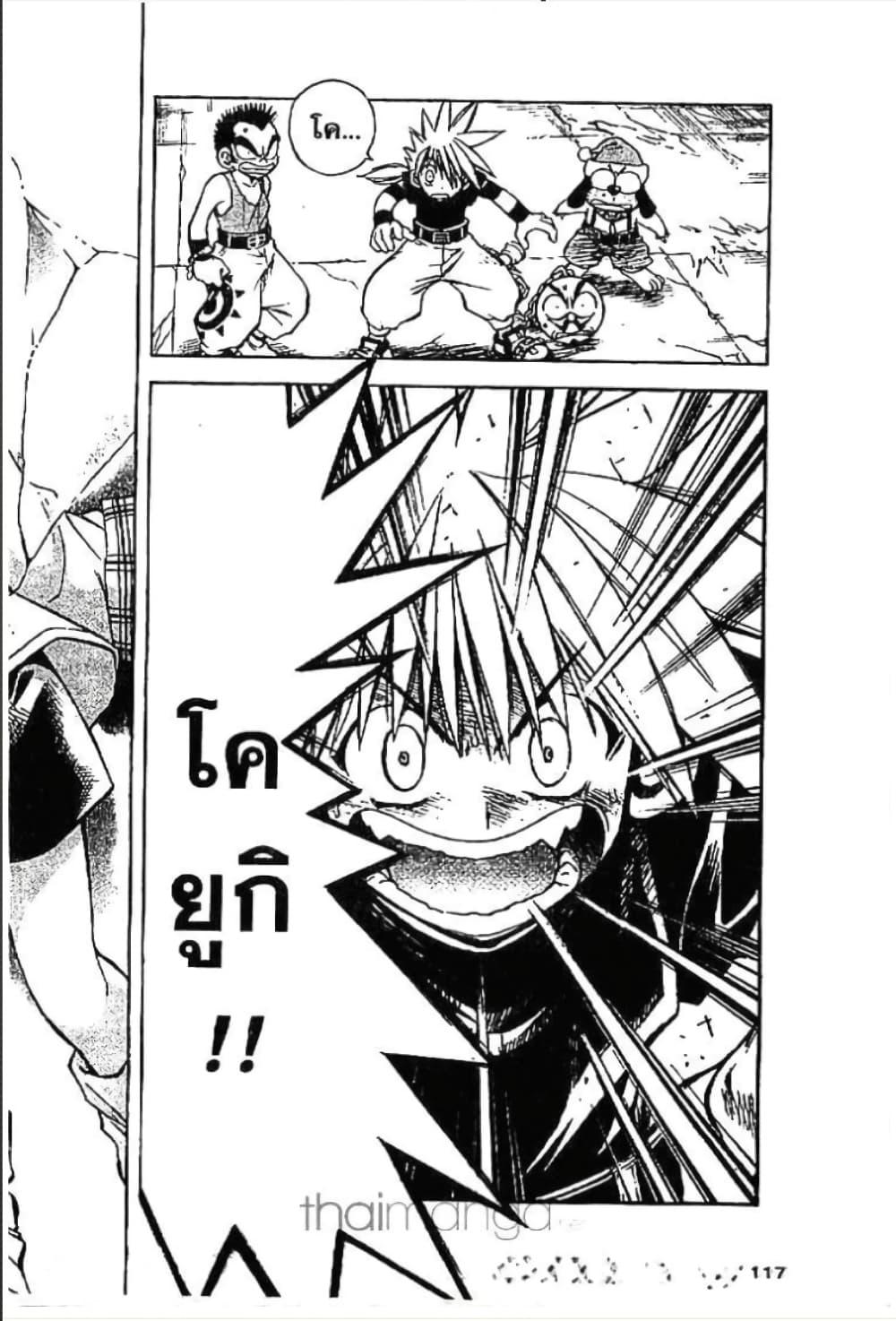 Manga-lc-com อ่านมังงะ อ่านการ์ตูน ออนไลน์ ฟรี MAR ตอนที่ 1 2 3 4 5 6 7 8 9 10 11 12 13 14 ฟรี ไม่มีโฆษณา Manga-lc - อ่าน มังงะ อ่าน การ์ตูน ออนไลน์ อ่านมังงะ ฟรี