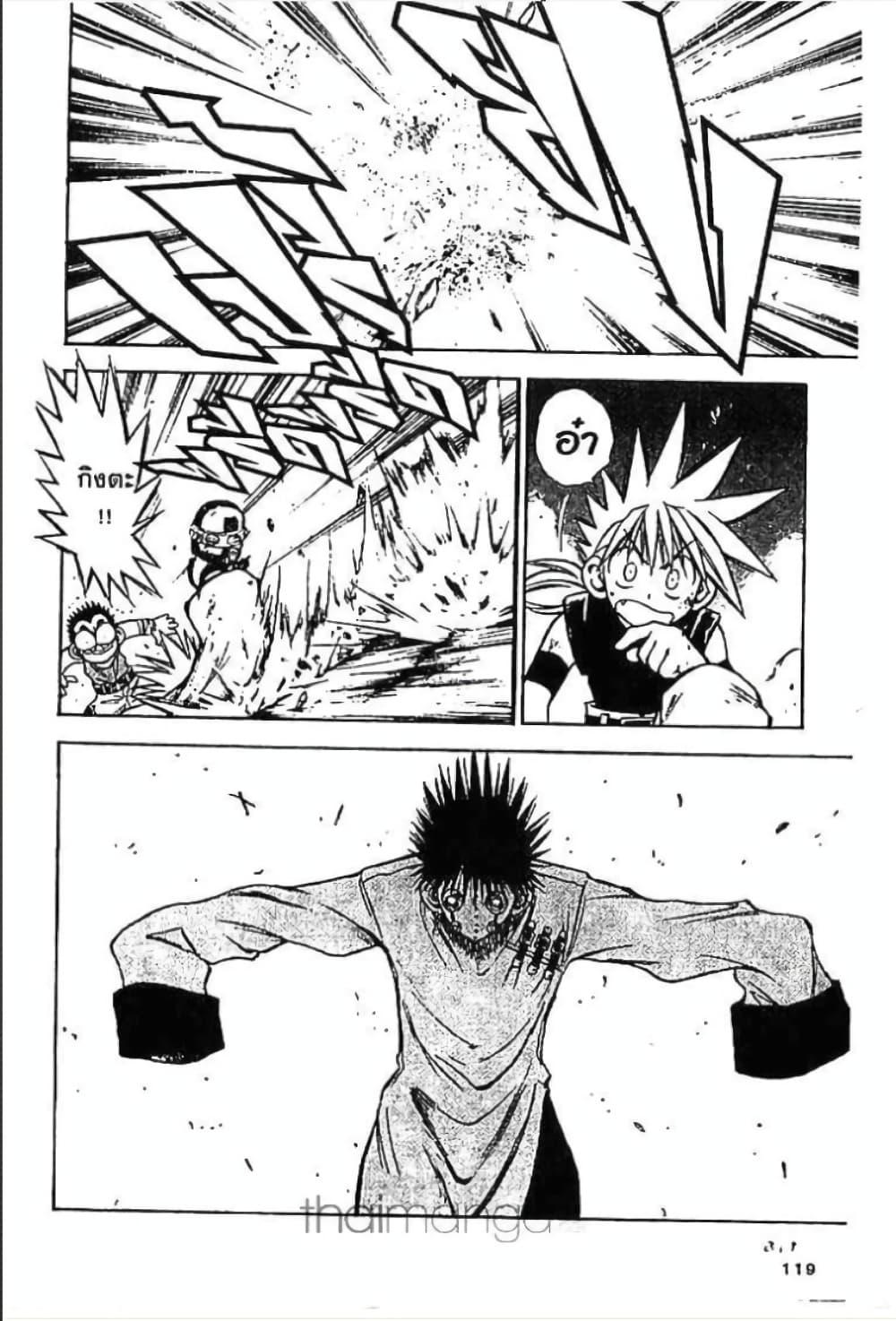 Manga-lc-com อ่านมังงะ อ่านการ์ตูน ออนไลน์ ฟรี MAR ตอนที่ 1 2 3 4 5 6 7 8 9 10 11 12 13 14 ฟรี ไม่มีโฆษณา Manga-lc - อ่าน มังงะ อ่าน การ์ตูน ออนไลน์ อ่านมังงะ ฟรี