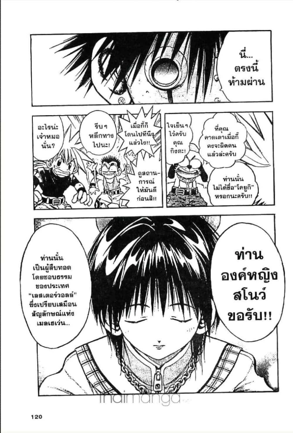 Manga-lc-com อ่านมังงะ อ่านการ์ตูน ออนไลน์ ฟรี MAR ตอนที่ 1 2 3 4 5 6 7 8 9 10 11 12 13 14 ฟรี ไม่มีโฆษณา Manga-lc - อ่าน มังงะ อ่าน การ์ตูน ออนไลน์ อ่านมังงะ ฟรี